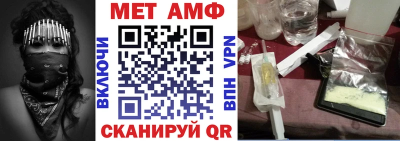 АМФЕТАМИН 98% Пыталово