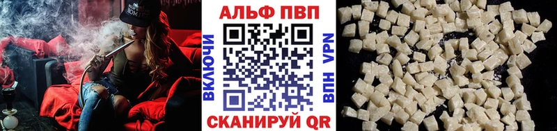 APVP крисы CK где можно купить это клад Пыталово