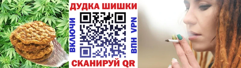 Печенье с ТГК конопля  продажа наркотиков  Пыталово 