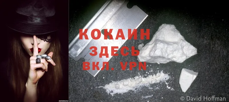 KRAKEN ССЫЛКА  Пыталово  Cocaine VHQ 