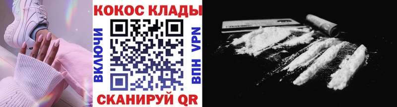 КОКАИН 97%  наркотики  Пыталово 