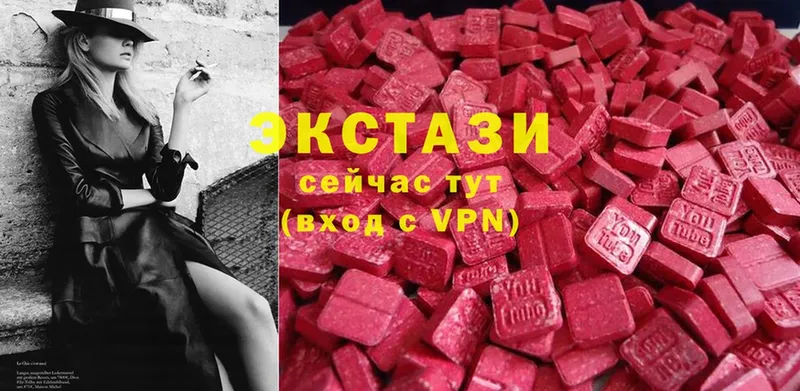 Ecstasy Punisher  что такое наркотик  Пыталово 