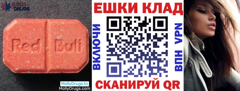 даркнет сайт  KRAKEN ссылка  Ecstasy Cube  Пыталово 