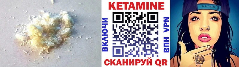 наркотики Пыталово Кетамин ketamine