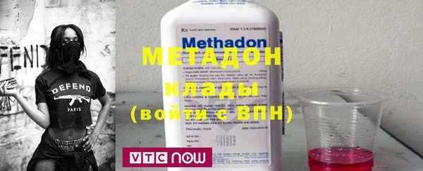 кокаин колумбия Медногорск