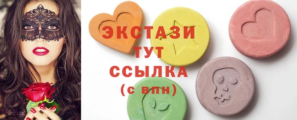 стафф Медвежьегорск