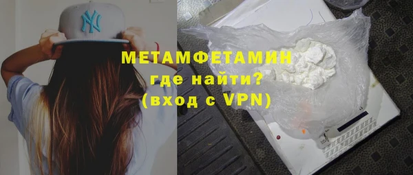 стафф Медвежьегорск