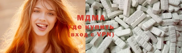 кокаин колумбия Медногорск