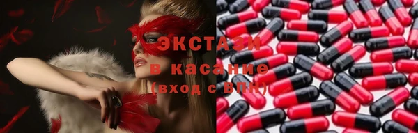 стафф Медвежьегорск