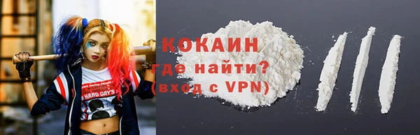 стафф Медвежьегорск