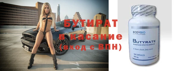 шишки Мегион