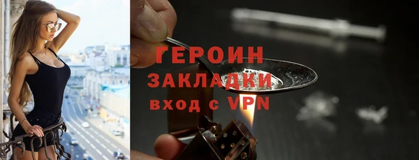 шишки Мегион