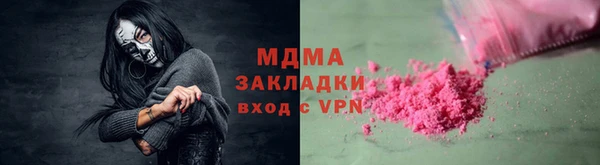 кокаин колумбия Медногорск