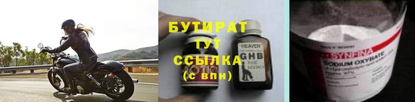стафф Медвежьегорск