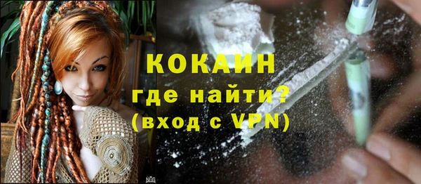 стафф Медвежьегорск