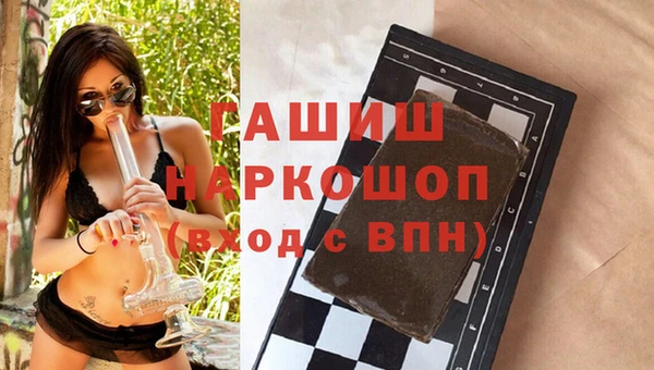 стафф Медвежьегорск