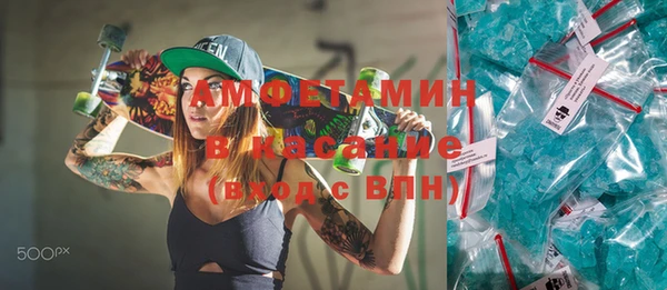 меф Магас