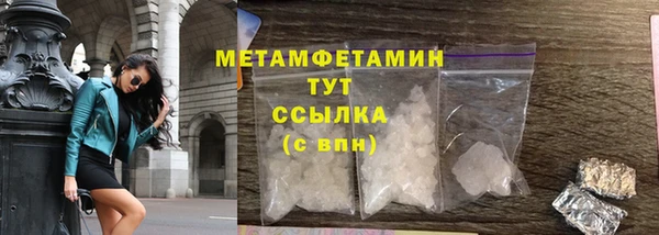 кокаин колумбия Медногорск
