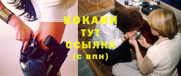 кокаин колумбия Медногорск