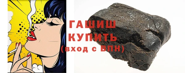 шишки Мегион