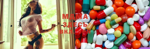 марки lsd Богородицк