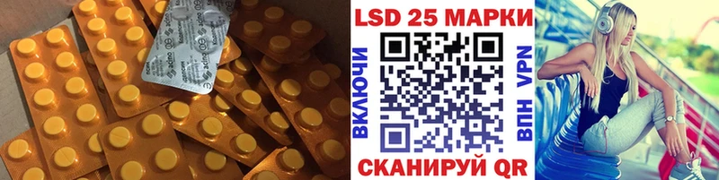 ЛСД экстази кислота  наркотики  Пыталово 