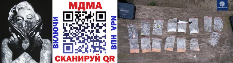 MDMA VHQ  Пыталово 