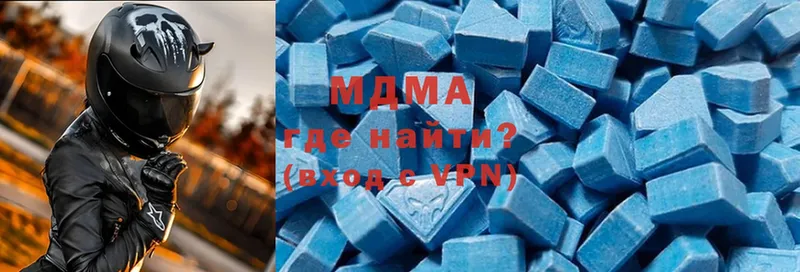 MDMA crystal  купить   ОМГ ОМГ зеркало  Пыталово 