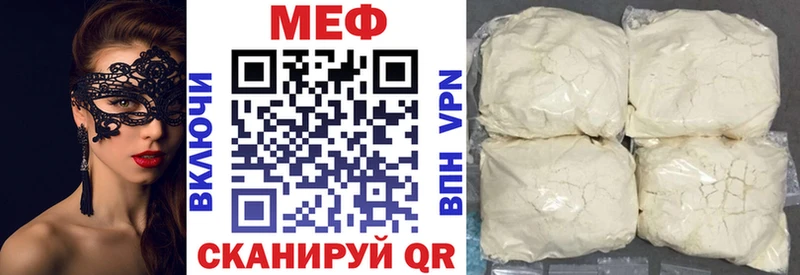 Мефедрон мяу мяу  магазин продажи   Пыталово 