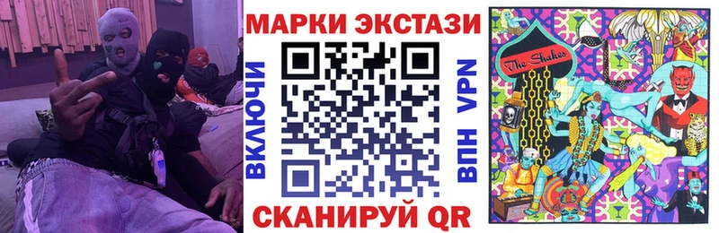 Марки N-bome 1,8мг  Пыталово 