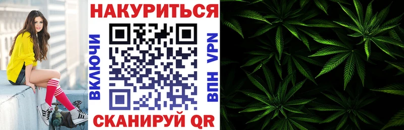 МАРИХУАНА тримм Пыталово